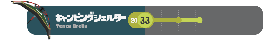 キャンピングシェルター