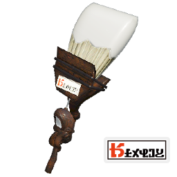 ホクサイ・ヒュー